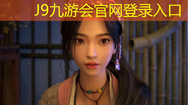 J9九游会真人游戏第一品牌：塑胶跑道如何做防水
