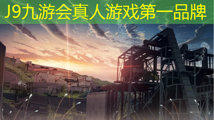 J9九游会真人游戏第一品牌：海淀公园有塑胶跑道吗_
